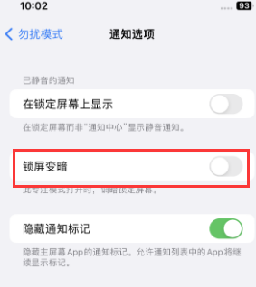 苹阜南果维修分享iPhone主屏幕壁纸显得模糊怎么办