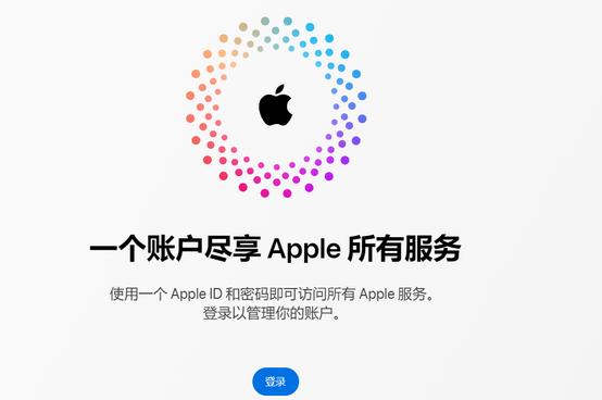 阜南iPhone维修中心分享iPhone下载应用时重复提示输入账户密码怎么办 