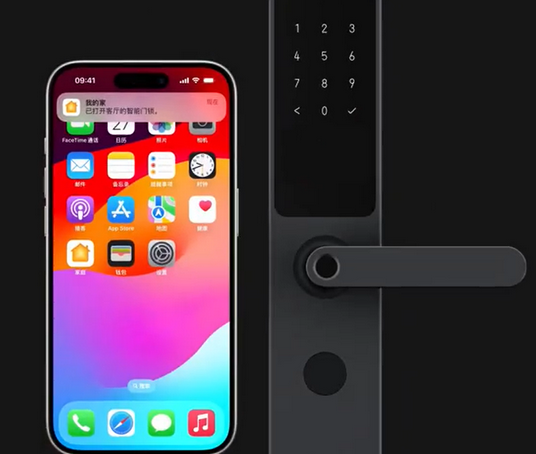阜南iPhone维修站分享在iPhone上使用家庭钥匙开启智能门锁 