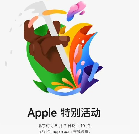 阜南阜南ipad维修服务点分享新款iPad Pro和iPad Air要来了