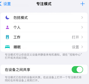 阜南iPhone维修服务分享可在指定位置自动切换锁屏墙纸 