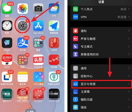 阜南苹果15换屏服务分享iPhone15屏幕常亮怎么办 