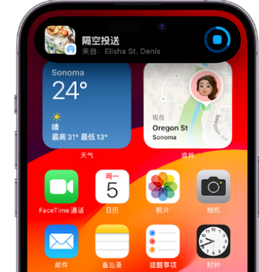 阜南apple维修服务分享两台iPhone靠近即可共享照片和视频 