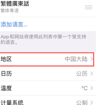 阜南苹果无线网维修店分享iPhone无线局域网无法开启怎么办