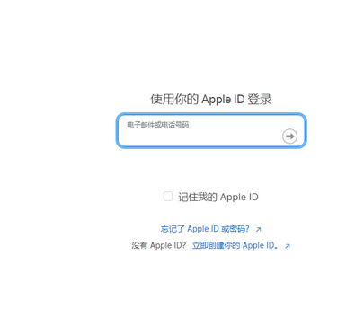 阜南苹果维修网点分享iPhone如何查询序列号 