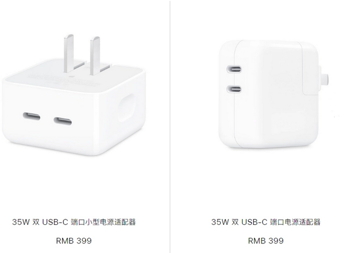 阜南苹果15服务店分享iPhone15系列会不会有35W有线充电