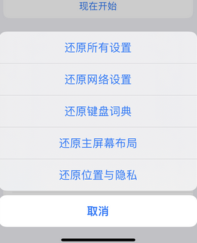 阜南apple服务站点分享iPhone上个人热点丢失了怎么办