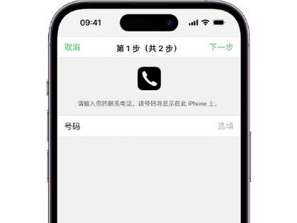 阜南apple维修店分享如何通过iCloud网页查找iPhone位置