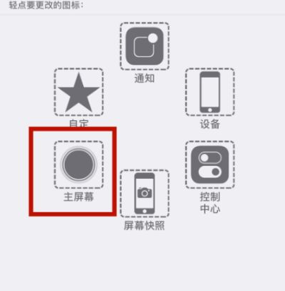 阜南苹阜南果维修网点分享iPhone快速返回上一级方法教程