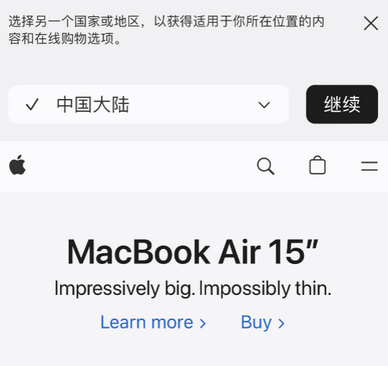 阜南apple授权维修如何将Safari浏览器中网页添加到桌面