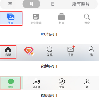 阜南苹果换屏维修分享iPhone屏幕上出现方块按钮如何隐藏