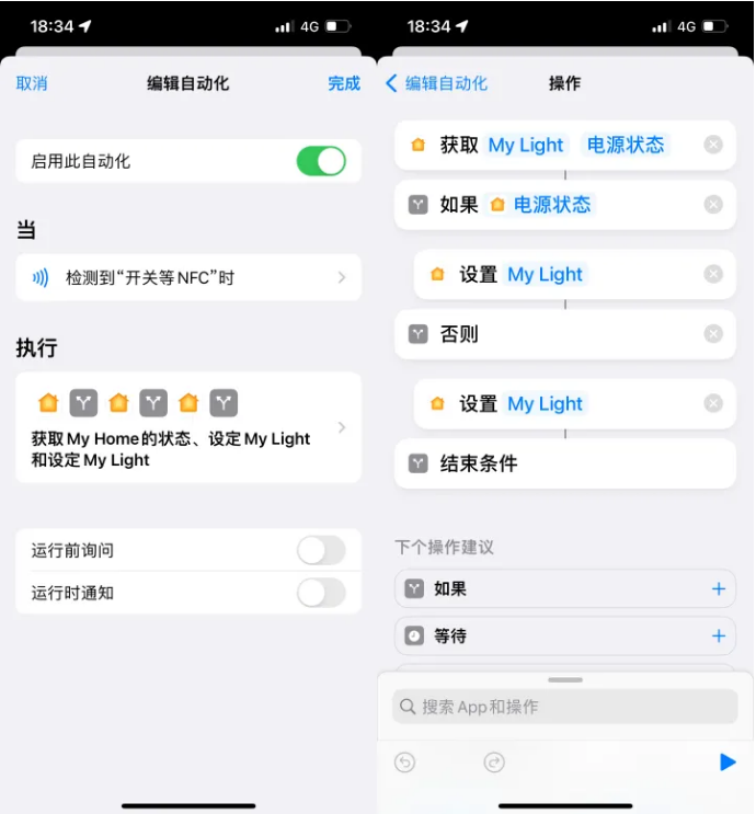 阜南苹果14服务点分享iPhone14中NFC功能的使用场景及使用方法 