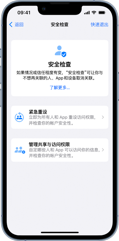 阜南苹果手机维修分享iPhone小技巧:使用