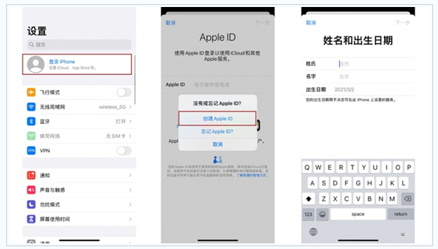 阜南苹果维修网点分享:Apple ID有什么用?新手如何注册iPhone14 ID? 