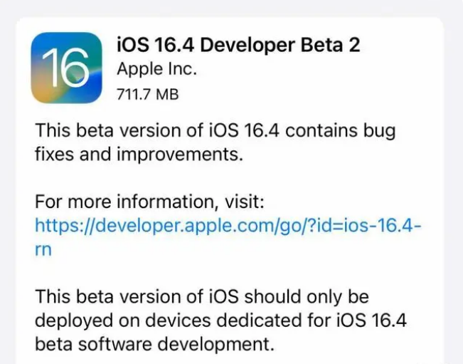 阜南苹果手机维修分享：iOS16.4 Beta2升级建议 