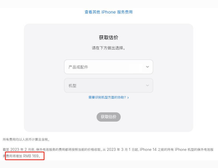 阜南苹果手机维修分享建议旧iPhone机型赶紧去换电池 