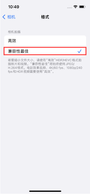 阜南苹果14维修店分享iPhone14相机拍照不清晰，照片发黄怎么办 