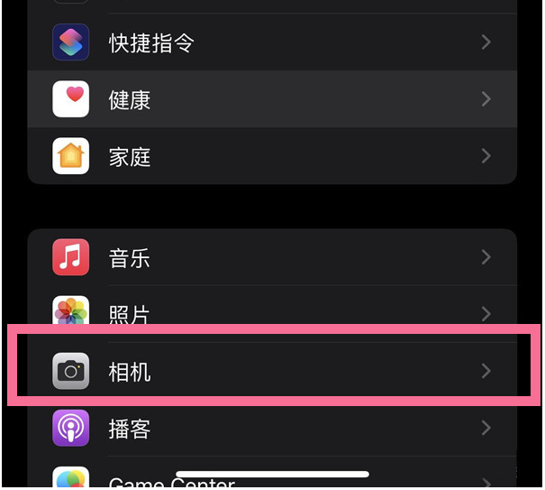 阜南苹果14维修分享iPhone 14在截屏中选择文本的方法 