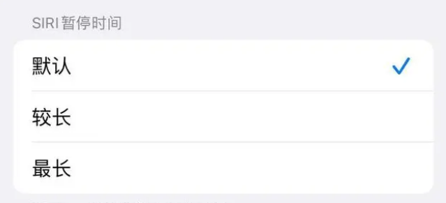 阜南苹果维修分享iOS 16上隐藏的Siri的四种新用法 