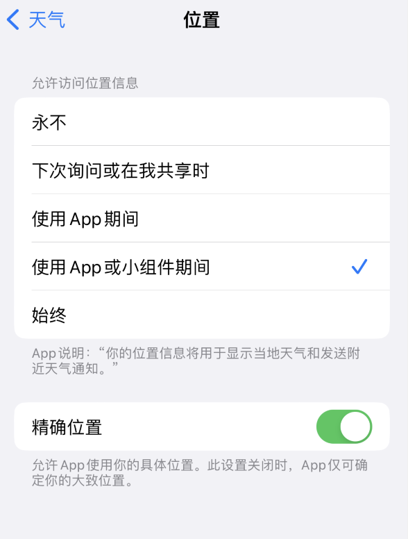 阜南苹果服务网点分享你会去哪购买iPhone手机？如何鉴别真假 iPhone？ 