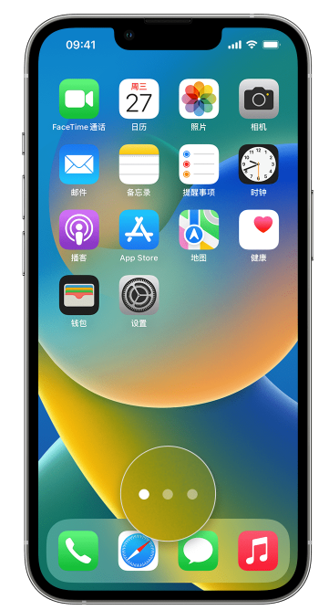 阜南苹果手机维修分享iPhone 已安装的应用不见了怎么办 