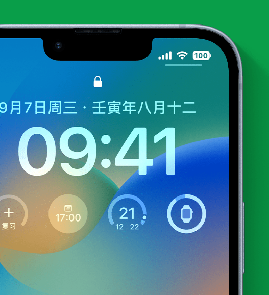 阜南苹果手机维修分享官方推荐体验这些 iOS 16 新功能 