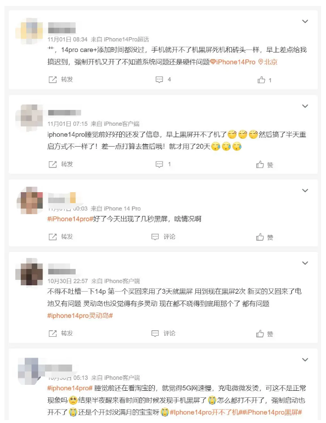 阜南苹果14维修分享iPhone 14 Pro无法开机、黑屏怎么办 