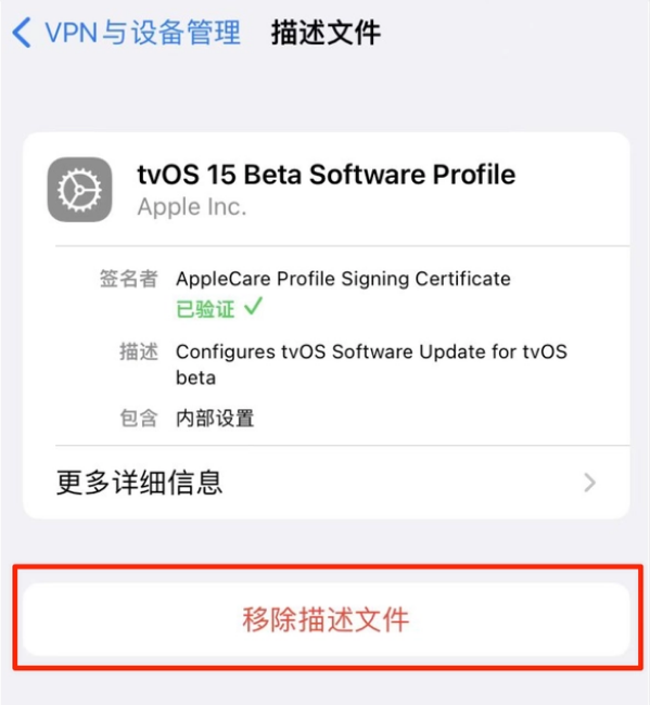 阜南苹果手机维修分享iOS 15.7.1 正式版适合养老吗 