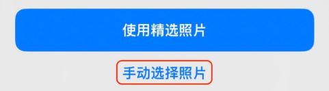 阜南苹果14维修分享iPhone 14 Pro一键更换壁纸方法教程 