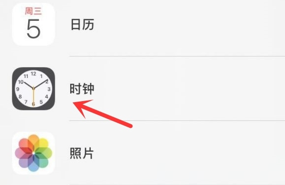 阜南苹果手机维修分享iPhone手机如何添加时钟小组件 