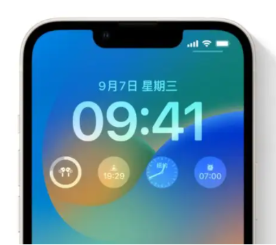 阜南苹果手机维修分享iOS16锁屏时间字体修改教程 