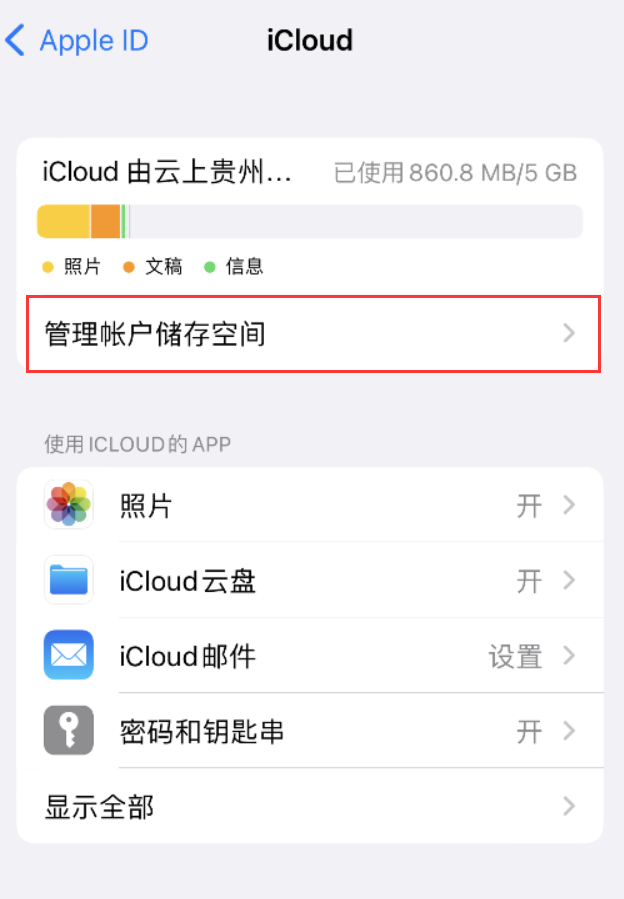 阜南苹果手机维修分享iPhone 用户福利 