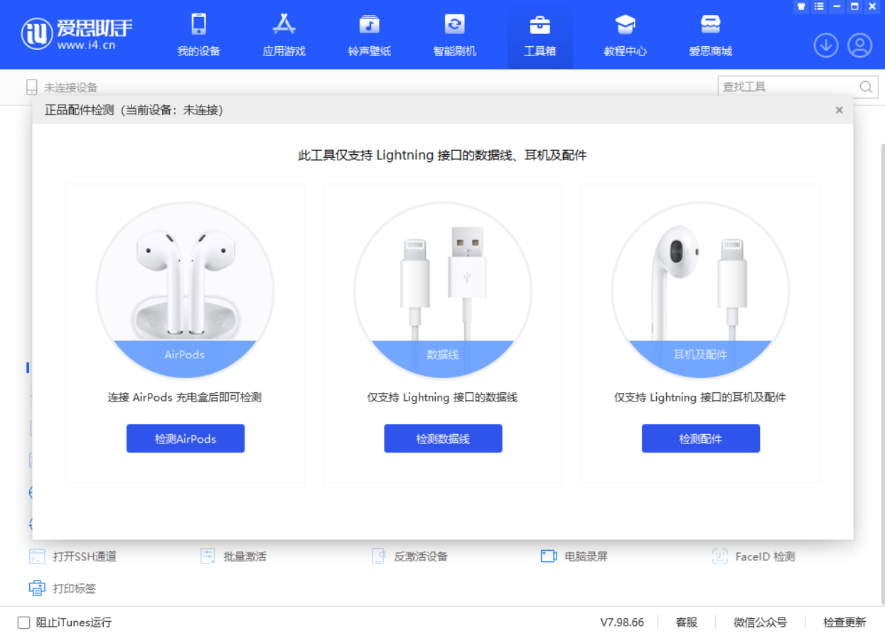 阜南苹果手机维修分享iOS 16 全新功能 