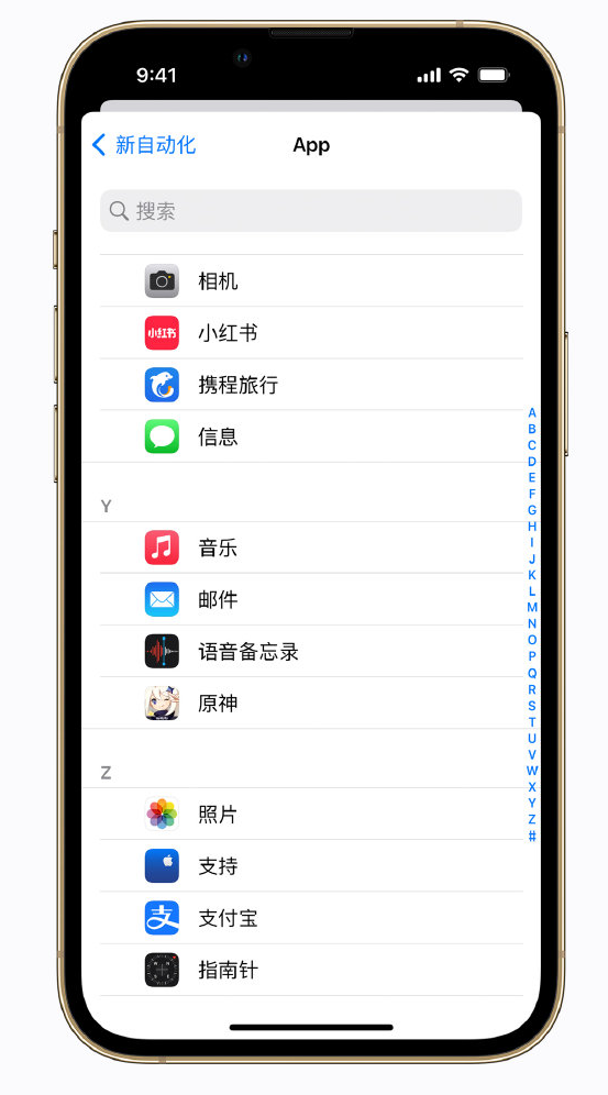 阜南苹果手机维修分享iPhone 实用小技巧 