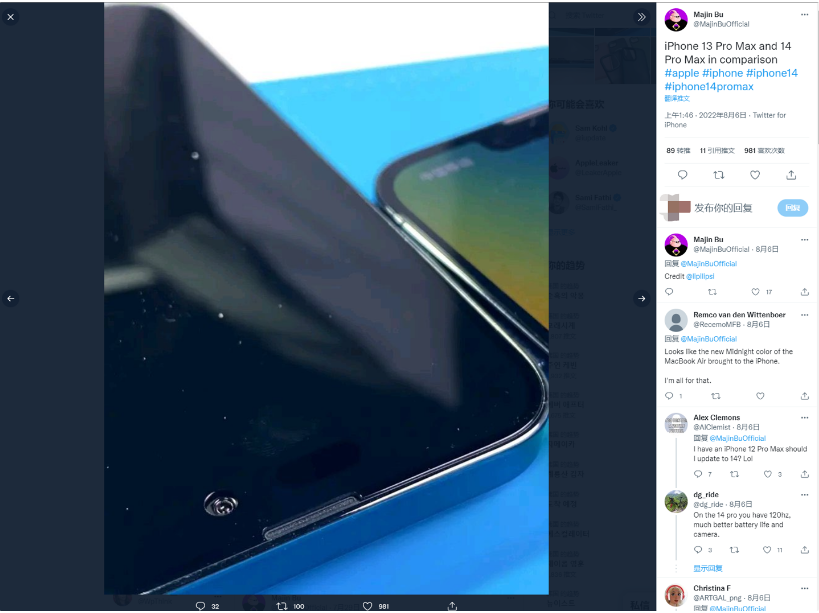 阜南苹果14维修分享iPhone 14 Pro Max 与 iPhone 13 Pro Max有哪些不同 