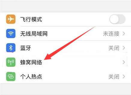 阜南苹果手机维修分享iPhone手机4G网络怎么设置成5G网络 