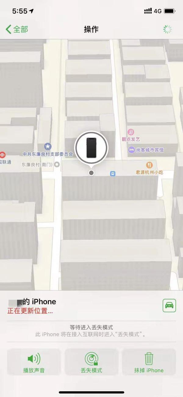 阜南苹果13维修分享iPhone 13开启查找我的手机方法教程 