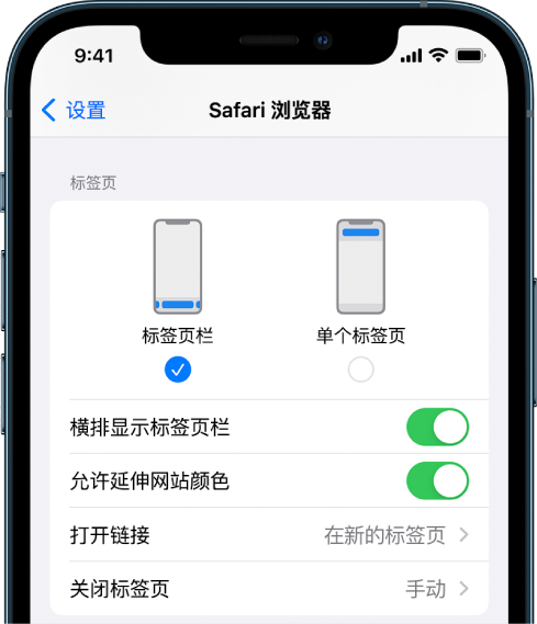 阜南苹果手机维修分享iOS 15 使用技巧 