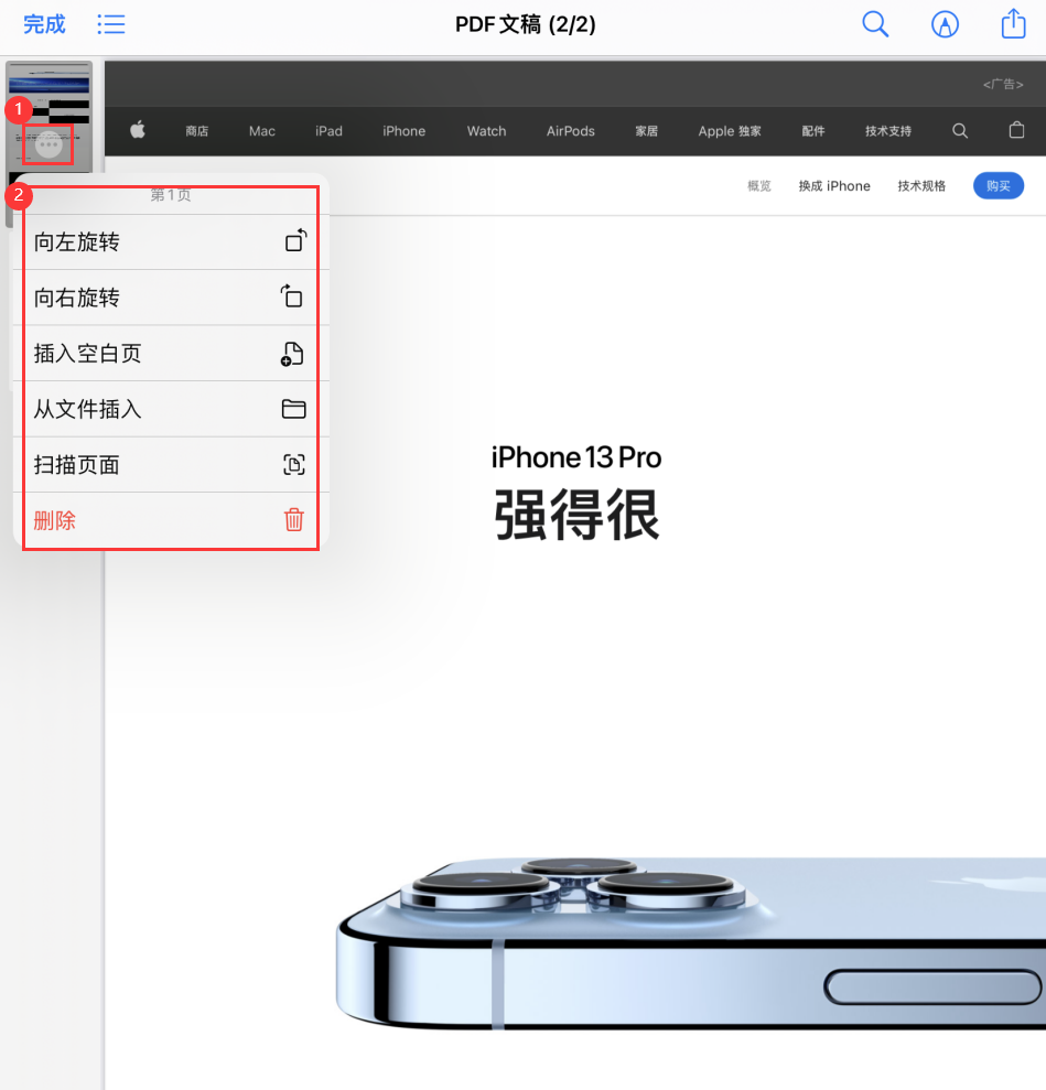 阜南苹果手机维修分享iOS 15 小技巧 