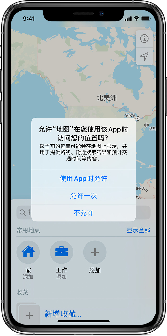 阜南苹果手机维修分享iOS 15 使用技巧 