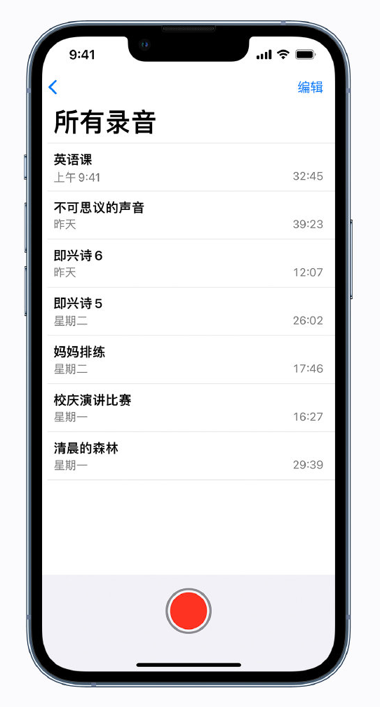 阜南苹果手机维修分享最新屏蔽 iOS 16 更新描述文件已发布 