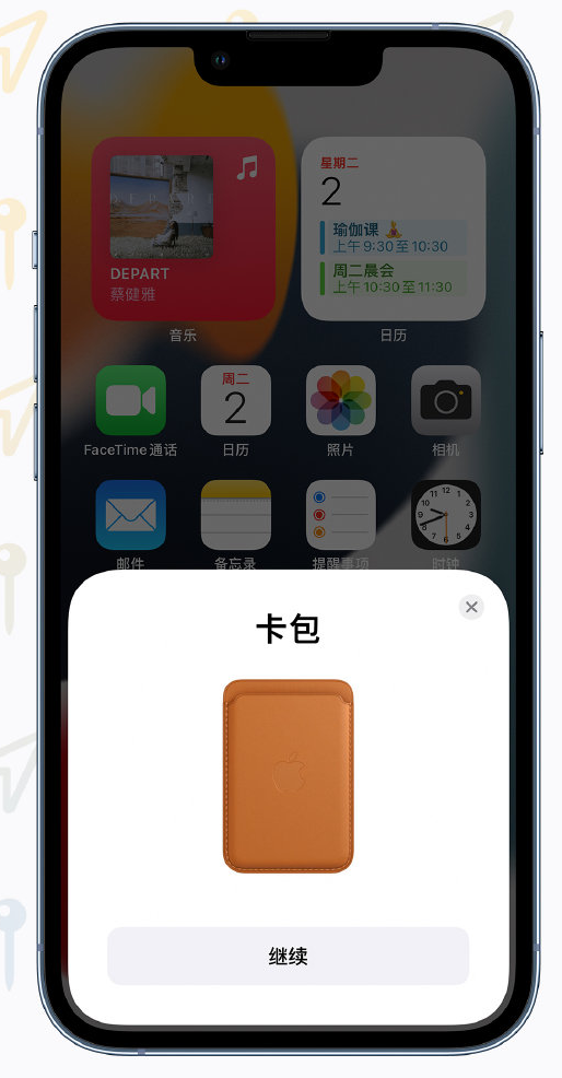 阜南苹果手机维修分享iOS 15 “查找”应用有哪些改进 
