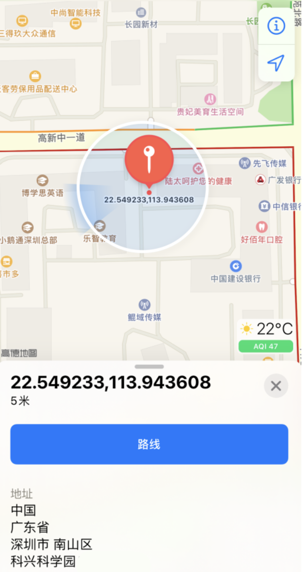 阜南苹果手机维修分享iPhone 小技巧 