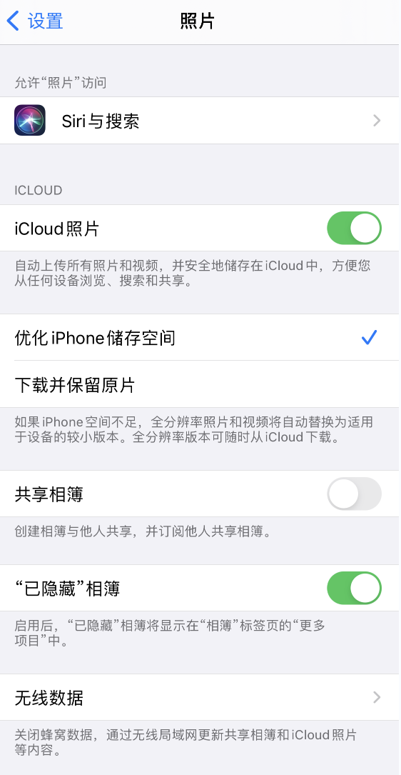 阜南苹果13维修分享iPhone 13 打开照片时先模糊后清晰是什么原因 