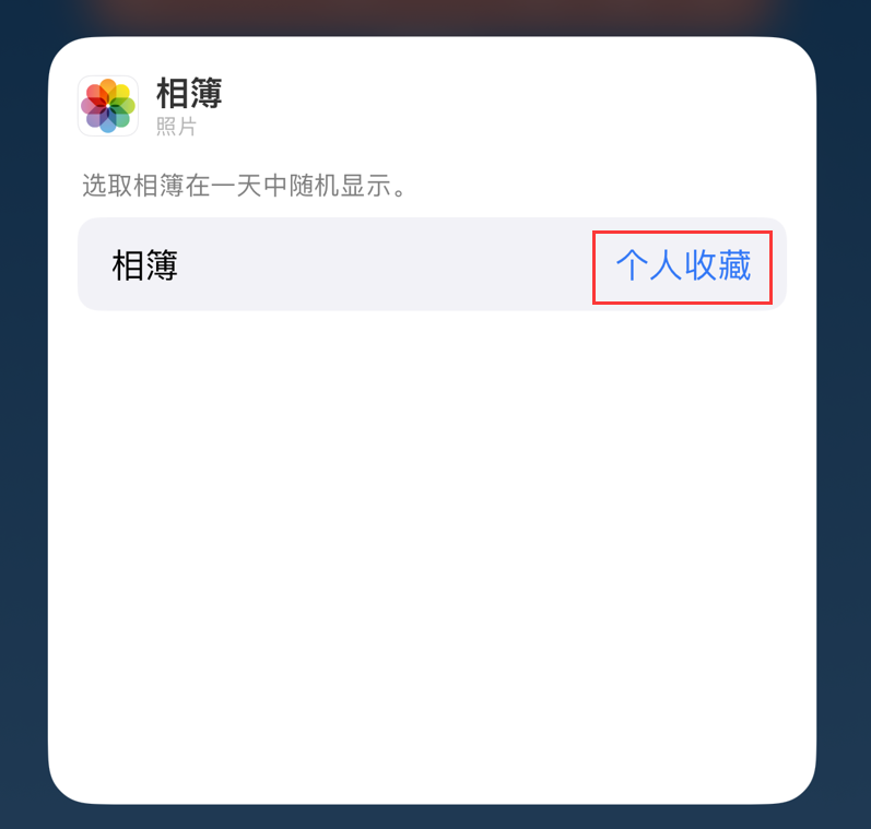 阜南苹果手机维修分享iOS 17 小技巧 