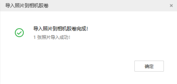 阜南苹果手机维修分享如何将照片导入到 iPhone 13 