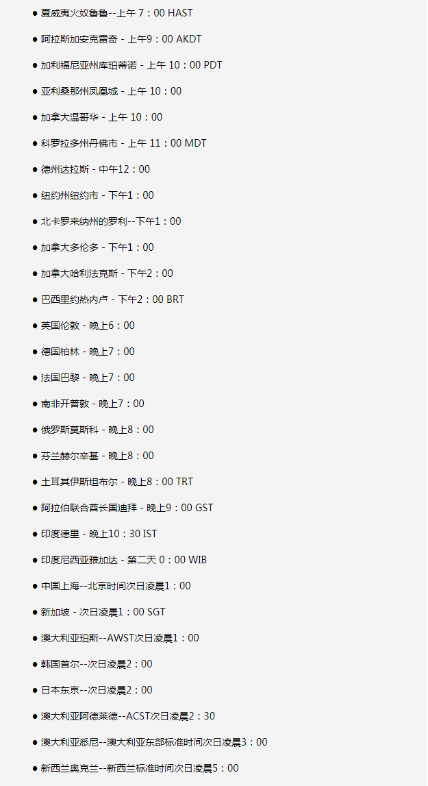 阜南苹果手机维修分享如何在线观看苹果的iPhone 13发布会 