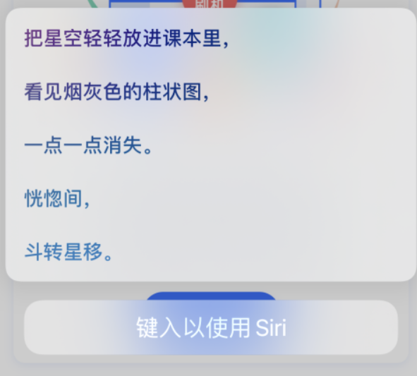 阜南苹果手机维修分享iPhone 新技巧 