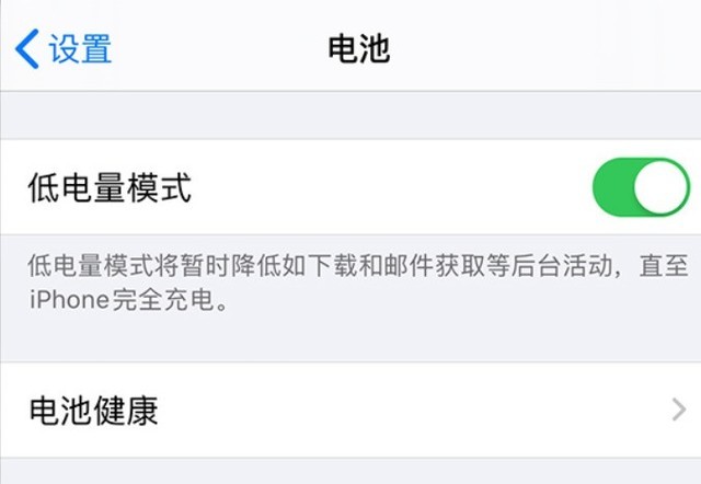 阜南苹果手机维修分享苹果 iPhone 12 的省电小技巧 
