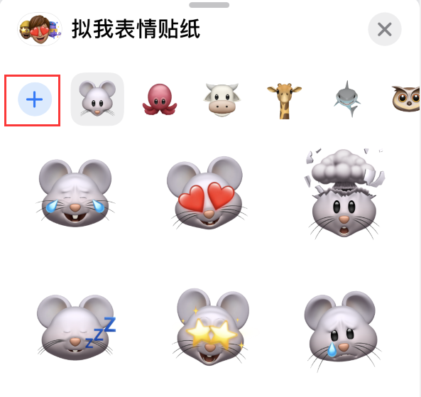 阜南苹果手机维修分享iPhone 12 小技巧 